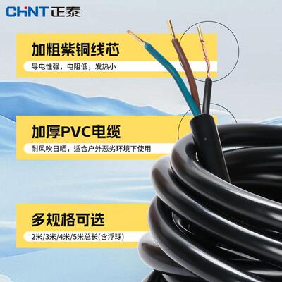 浮球开关水位控制0器水泵电塔子液位水水自动上水漂22985v大功率