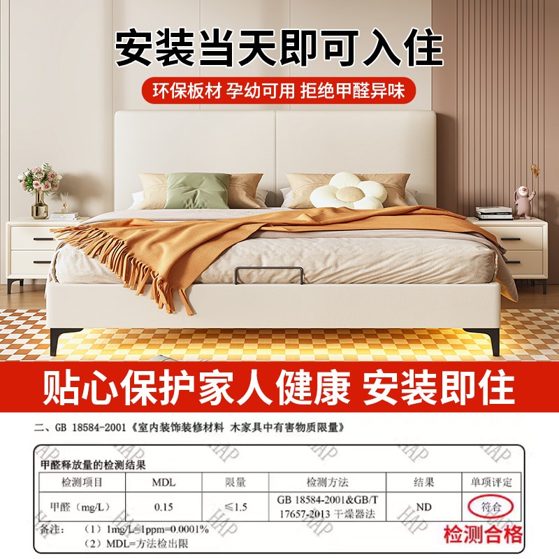 纯实木静音床现代简约r钢木排骨架小户型双人床可定制任意尺寸