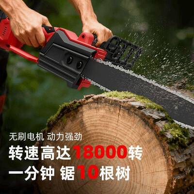 充电式园电链锯无刷锂电锯便携式树大功率伐电73843木砍修枝锯林
