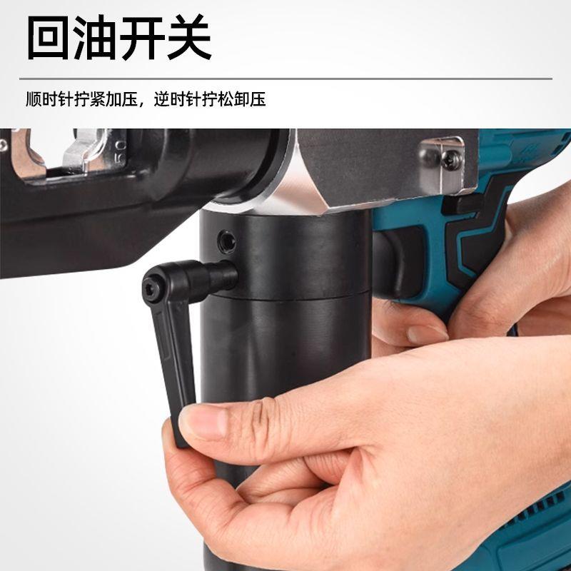 ZYM-703电动液压钳接钳
