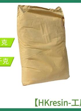 供应4对苯二肟橡胶硫0化剂105-11-3LFG硫醌化剂否Q/TY·J08.0-21