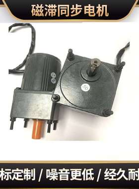 供应模具机床用交流可逆加强电机（SG-3RK15RGNC-3NG50K）