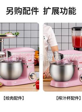 龙的动汁打蛋21444器家和用小型厨师机台式多功能榨绞肉面全自动