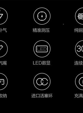 70mia汽打车摩车自行轮胎数显打846气筒70迈充气泵TP03气托泵胎压