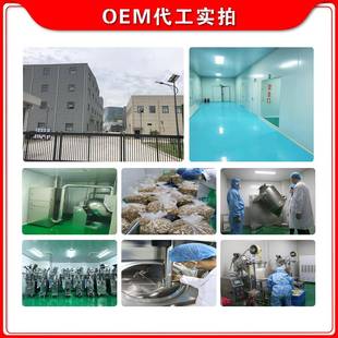 地蛋白肽95%地龙肽粉小龙分脱子活性肽706≤500道顿色脱尔腥当天