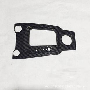 ROC字排挡框母排挡贴装 改1片8探位歌排档框挡台装 亮适用于大众T