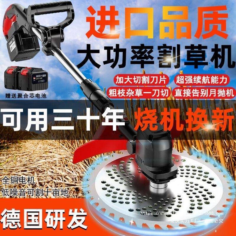 电动割SBT草机充电沟式负式多功能开松土除背草农用大率锂电功打