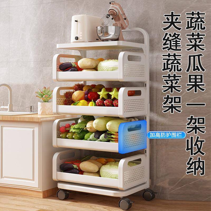 小推车置物菜架厨房纳落vRQo6iHa放地多层水果姜蒜蔬收筐菜篮子置