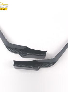 适用于2款十一前护角面代思域护角面板亮片思域2前前前杠护角防刮