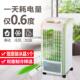 空调扇型强力制冷单冷型扇家用小水冷机移动738小空空调制冷风器