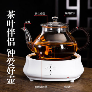 可明火加热煮茶壶全玻璃烧水泡茶壶专用黑晶炉耐高W温家用煮茶炉