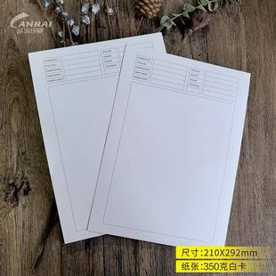 a通4面料样本孔纺织色卡册8924格用活页样卡6格布3料硬壳件夹纸文