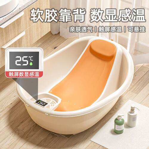 家用宝宝洗澡桶大号儿童