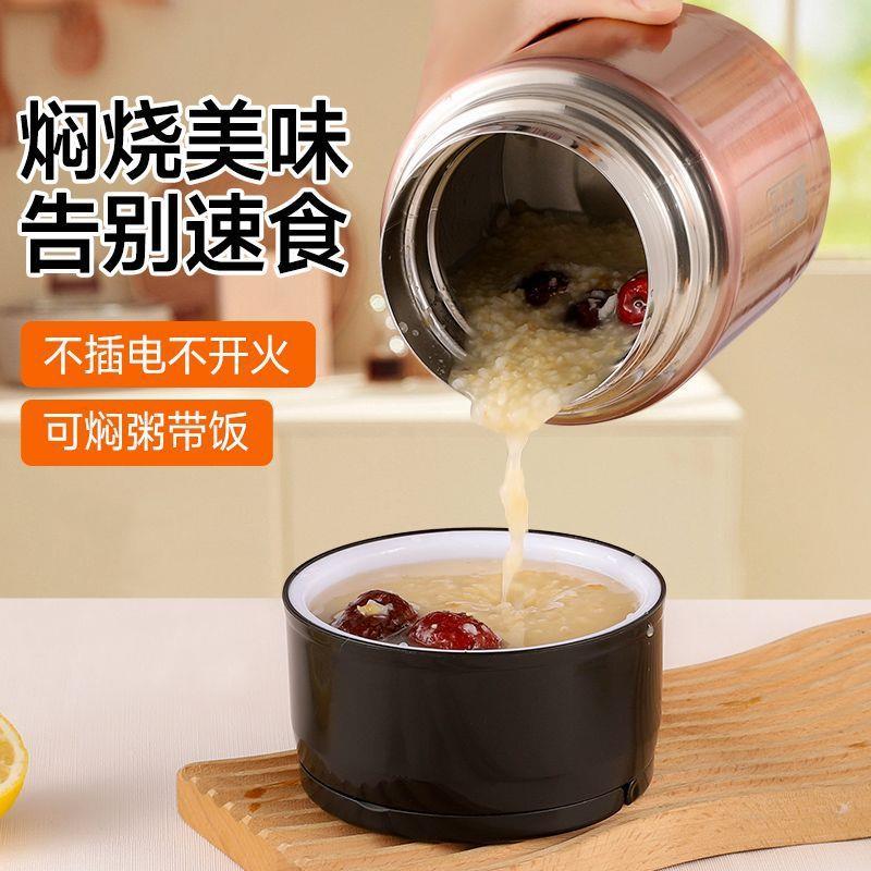 304内胆不保锈钢烧杯便携焖烧壶不插厂家直供量焖电温饭盒大容316
