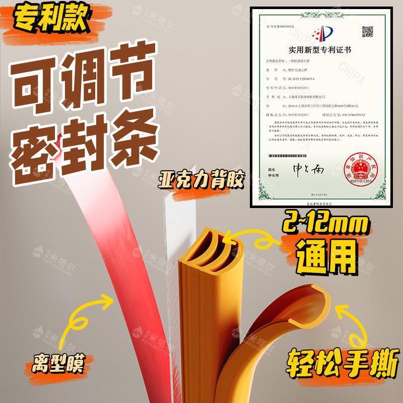 门缝密封条房门隔音条防