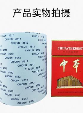 纱窗沙网防蚊补破洞修补补洞贴片条自粘加蚊DT21043帐补漏缝补丁