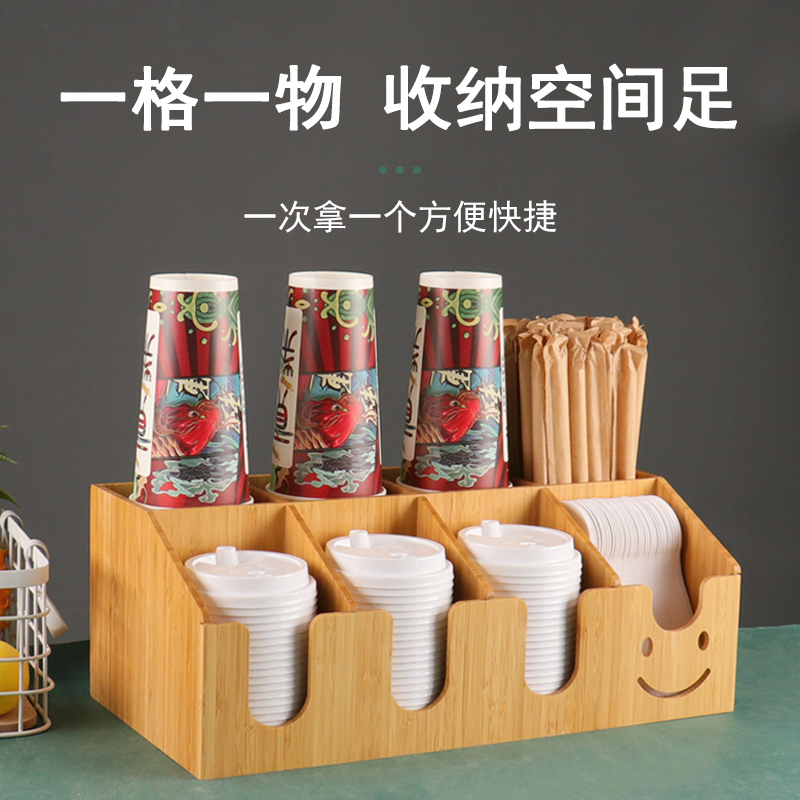 咖啡奶茶店杯架放置架吧台收纳纸巾吸管盒一次Q性纸杯架取杯器商