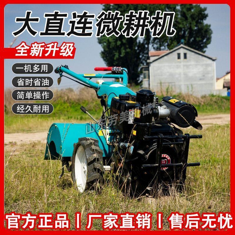 农用除草松土连轴旋耕机