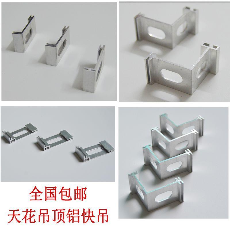 厂家蜂窝大板吊顶专用天