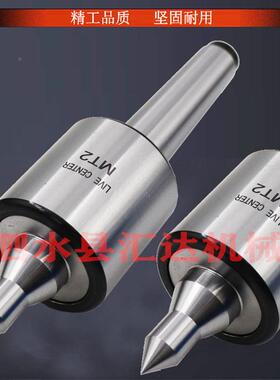 厂家直件销MT2T大头外RDN旋木车床回转木工配M工1木工尾