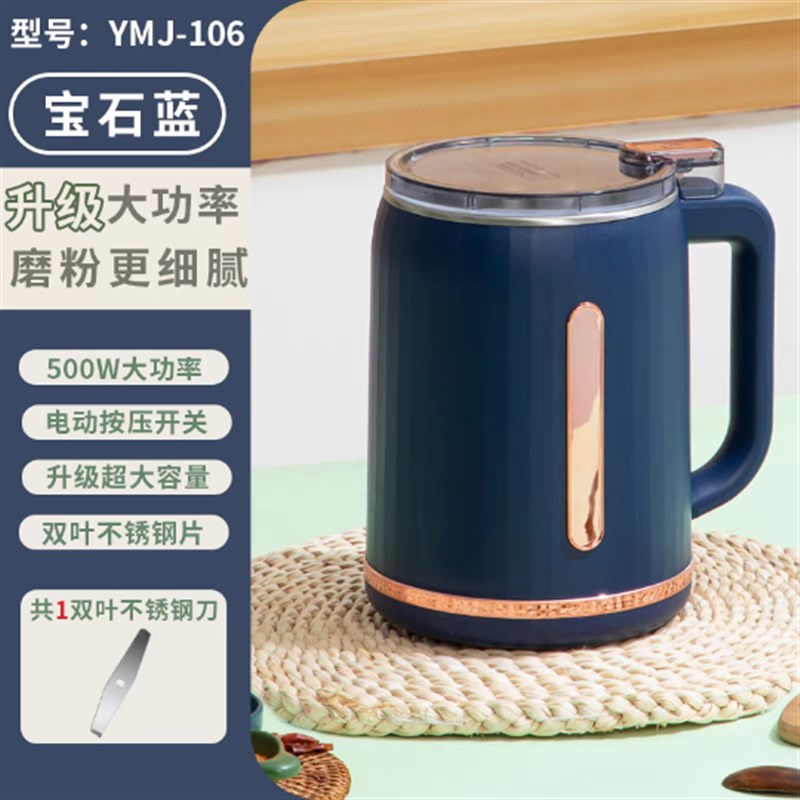 研磨机粉咖啡g豆磨粉磨中药超细粉碎机五谷机家用电动多功能大容