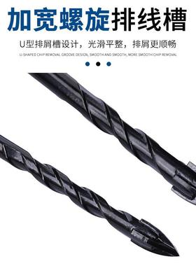 色字三角钻11pc黑黑色玻璃陶瓷钻花开孔工具瓷砖IFD玻璃开十孔器