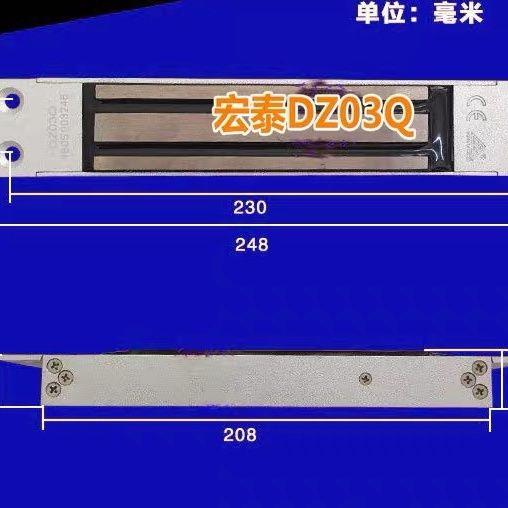 宏泰磁力锁嵌入式DZ03