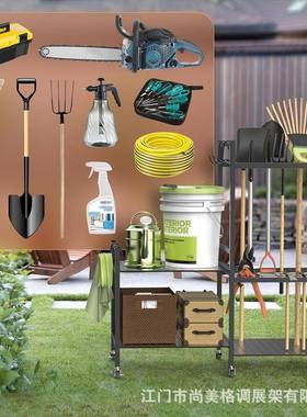 园艺工具花收架家用清洁保洁工具摆放架庭纳院养菜神器置YEB物种