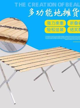 4竹席摆地摊折叠位货架人便携VFE夜摊市地摊7架子收藏摆摊26桌子