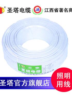 BVB2*1.5BVVB2*1电线平方2芯线护套铜芯绝缘扁形电V线