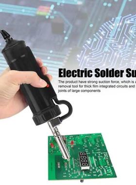 64130W全自动吸锡除器电动吸焊枪电热吸锡泵ADT-0电306拆锡工子具