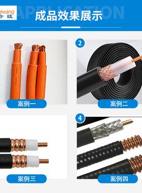 W898-缆8570同轴剥线机全自动同线轴H电线屏蔽线钢性线缆裁线剥皮