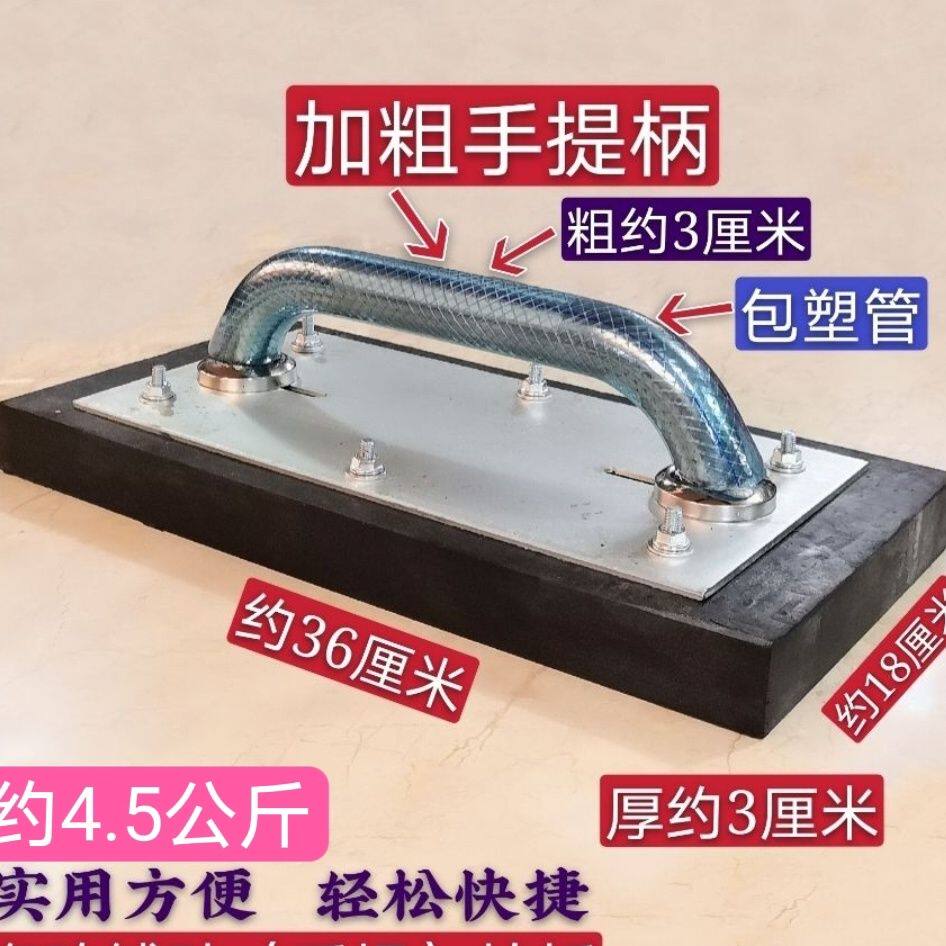 瓷砖地砖铺贴橡胶拍打板塑料拍板贴墙砖地板砖铺贴工具敲平锤拍板