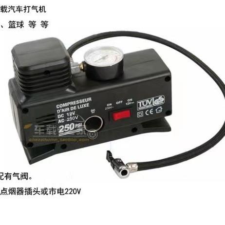 家车0两用交直流电气253动打车载汽泵车打气机22V充气泵12V充气机
