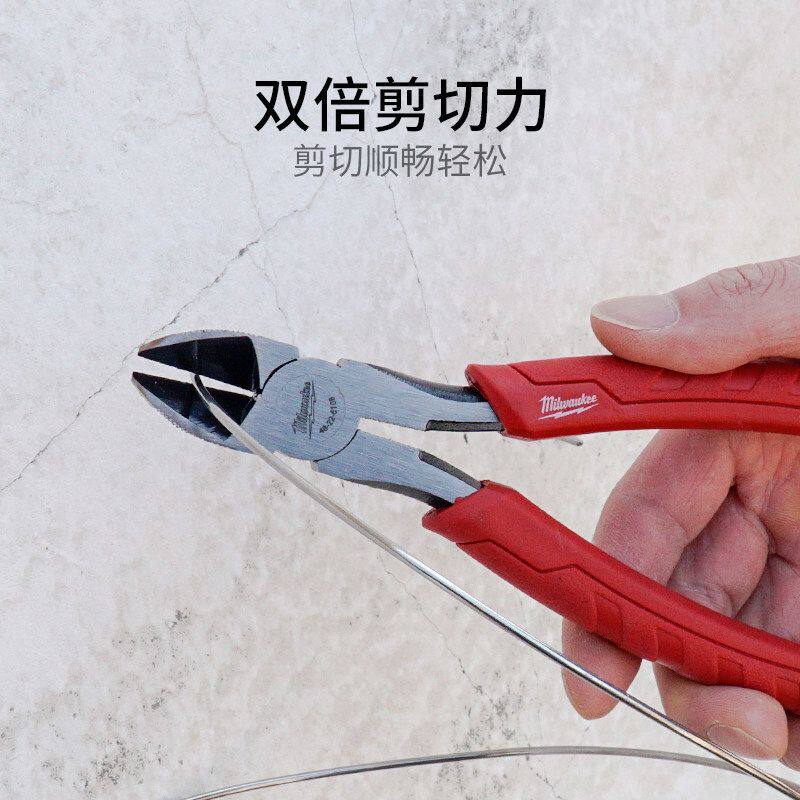 milwaukee米沃奇进口斜口钳8英寸工业级超硬斜嘴钳省力型