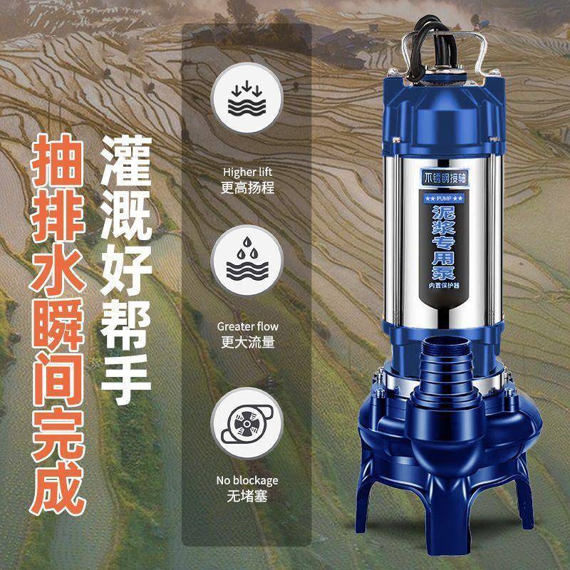 JIK泥泵家用化粪池养殖场排污鱼粪塘清淤泥220V污浆水泵抽抽泥浆