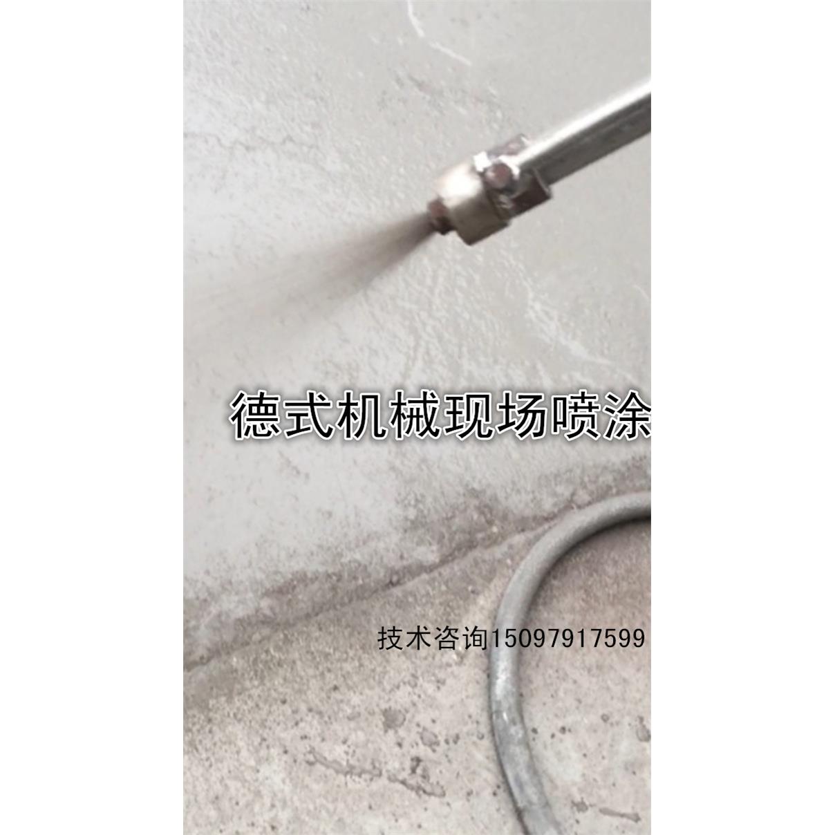 型墙火厚面防涂德式600料喷涂机