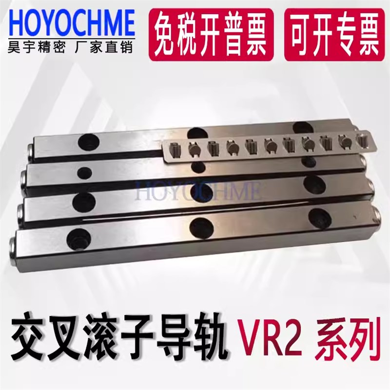 VR2030 2045 2060 2075 2090 2105J 2120交叉滚子导轨VR2系列滑台
