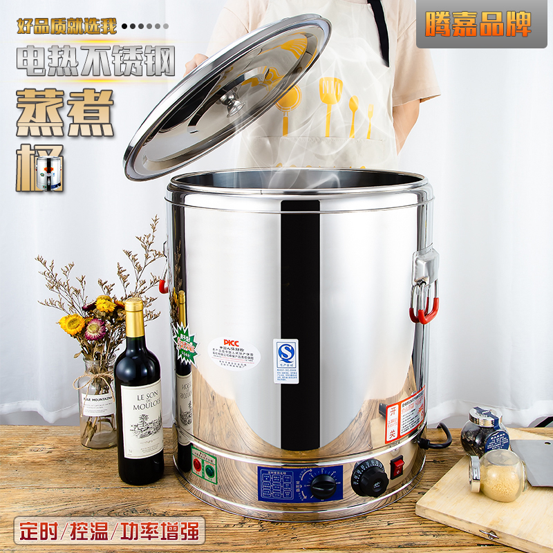 商用不锈钢双f层开水桶煮粥桶保温桶煮面炉蒸煮桶麻辣烫炉电热汤
