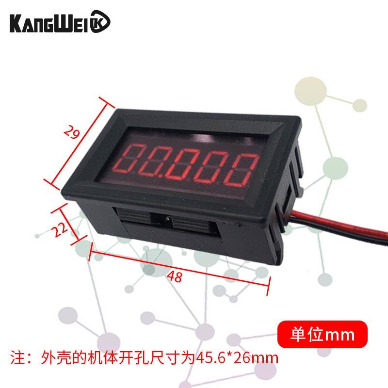 5位直流数显数字毫安微安表头正负1z40mA微电流在线串口modbus通