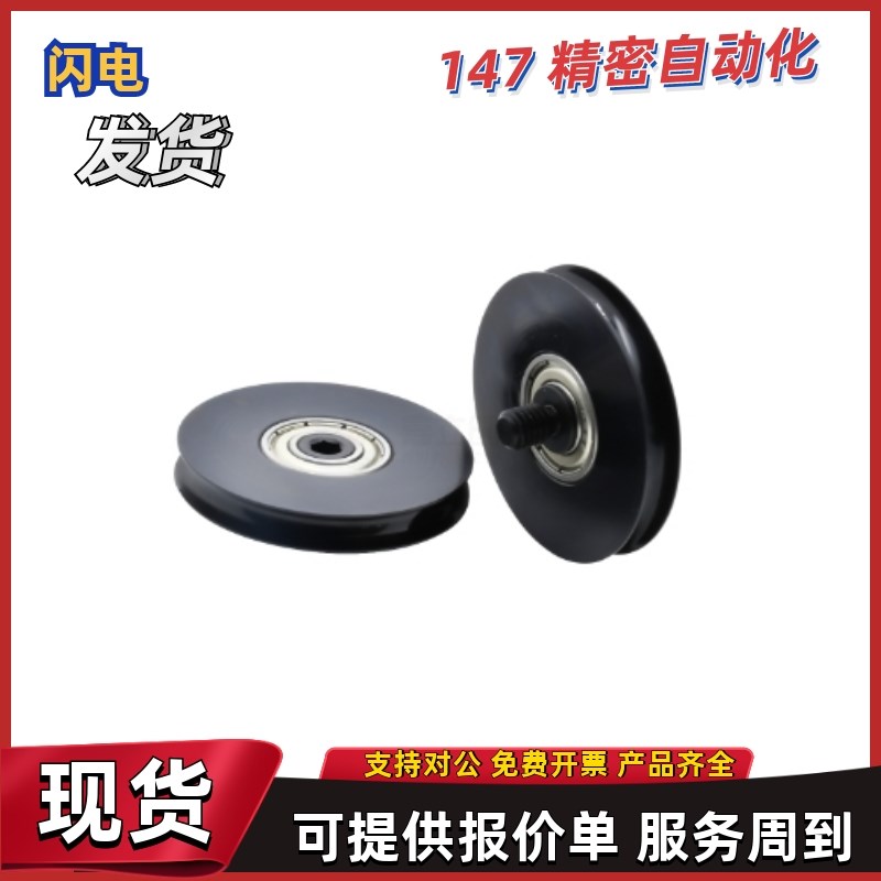 平皮带惰轮ENU01/ENU02/ENU11/ENU21-A50 A60 A80O A140-R4.1 R5.