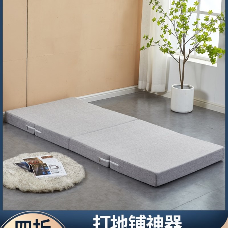 折叠海绵床垫加厚床褥1 5mw1 8m高密度席梦思软宿舍双人榻榻米地