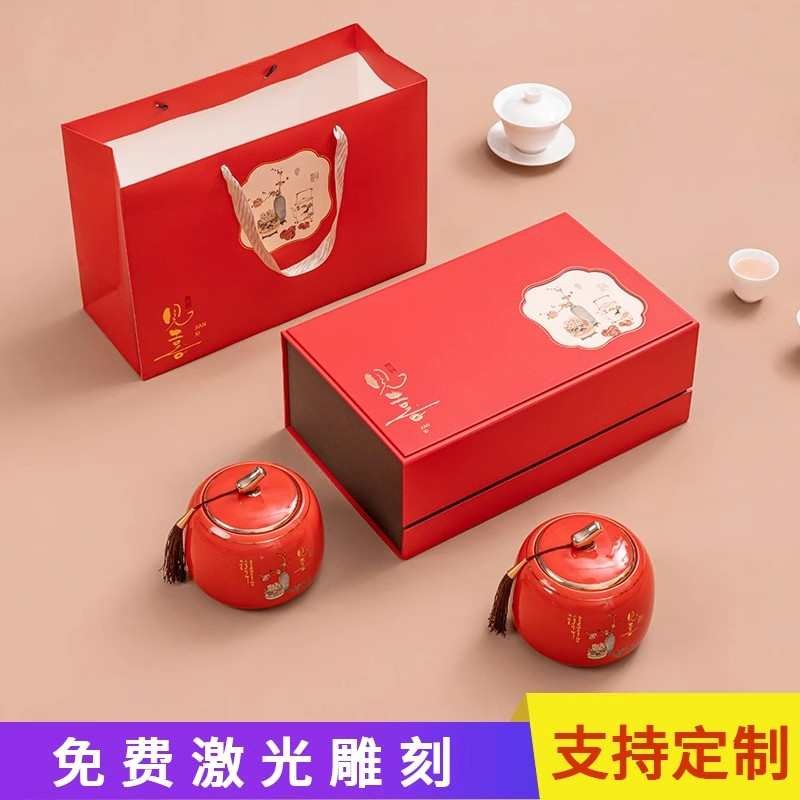 茶叶包装a礼盒装空盒陶瓷茶叶罐龙井红绿茶包装盒通用一斤装收纳