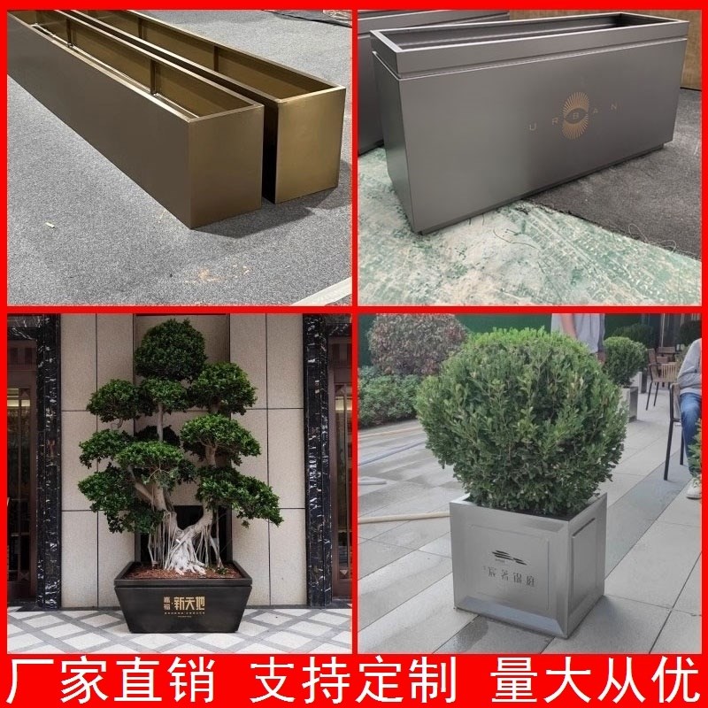 户外花箱花坛发光室外铁艺u花架围栏隔断成品花槽座椅不锈钢种植