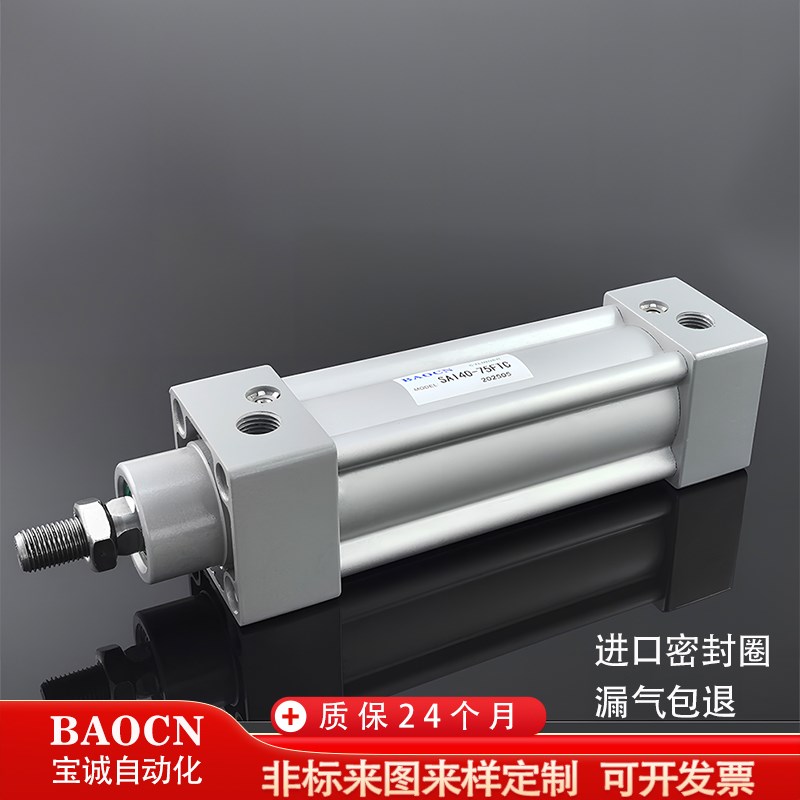 亚德客型a标准气缸SI32/50/63/80/125米字型气动大推力双作用带磁