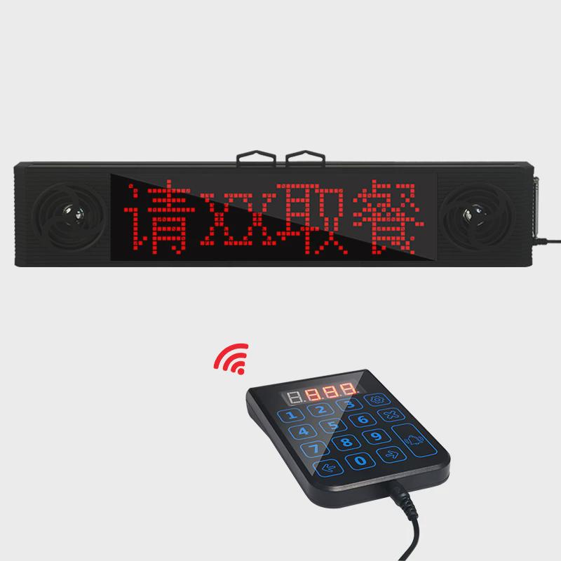 霖迅叫号器餐饮餐厅商用喊号排队无线呼叫机叫号取V餐器麻辣烫报