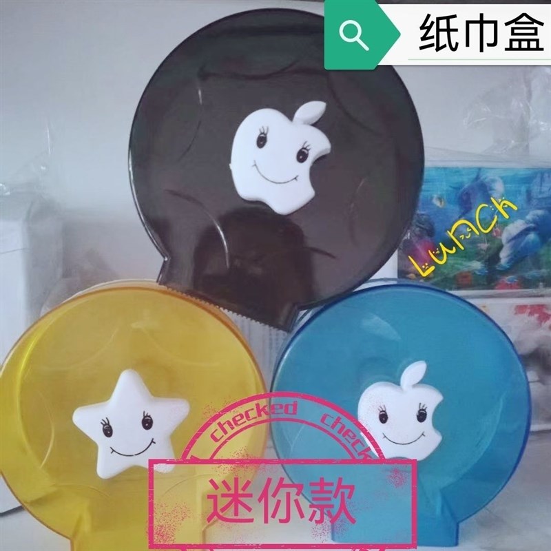 卫生间免打孔防水纸筒巾创v意卷纸盒卷纸厕所卷纸器圆筒大盘卷纸