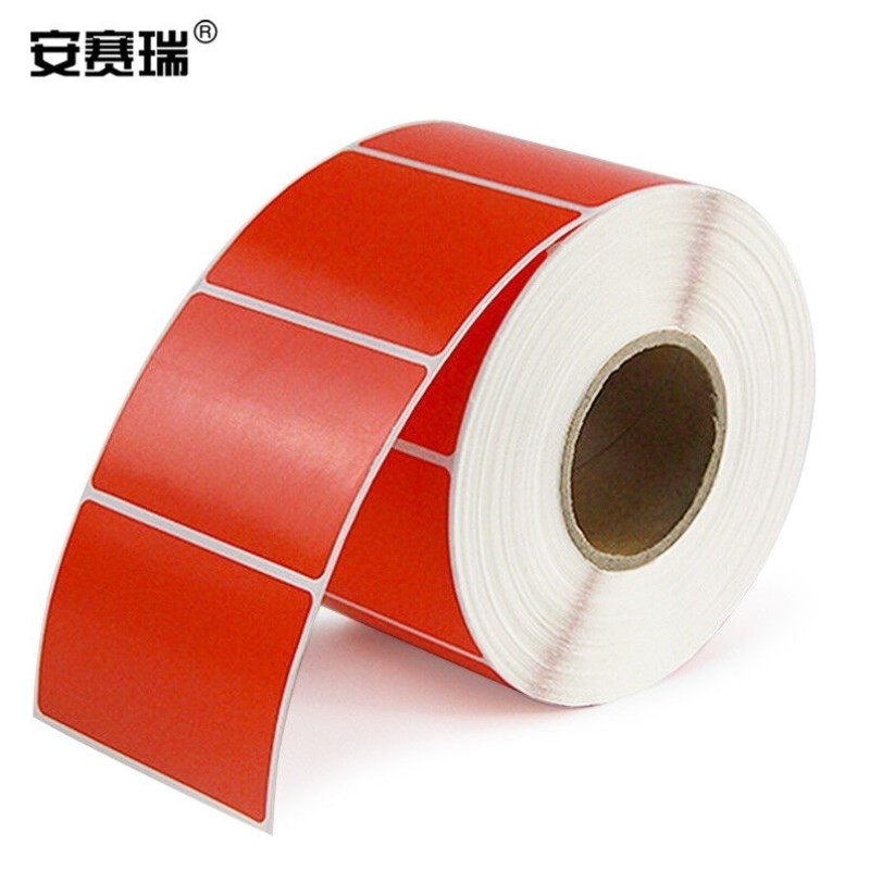 安赛瑞彩色铜版纸不干胶标签纸y条形码序列号标价签吊牌广告打印