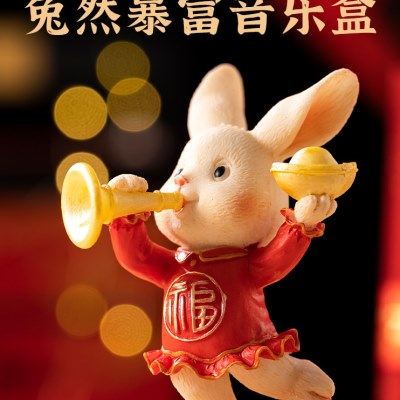 兔然暴富音乐盒八音盒天空之城女孩儿童闺蜜女生女友生日礼物摆件,家居饰品,音乐盒,淘宝优惠券,粉丝福利购,淘宝优惠卷