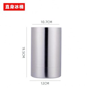啤酒冰不锈钢桶香槟桶红酒冰加厚冻保温酒吧冰桶酒店KTV双层冰粒